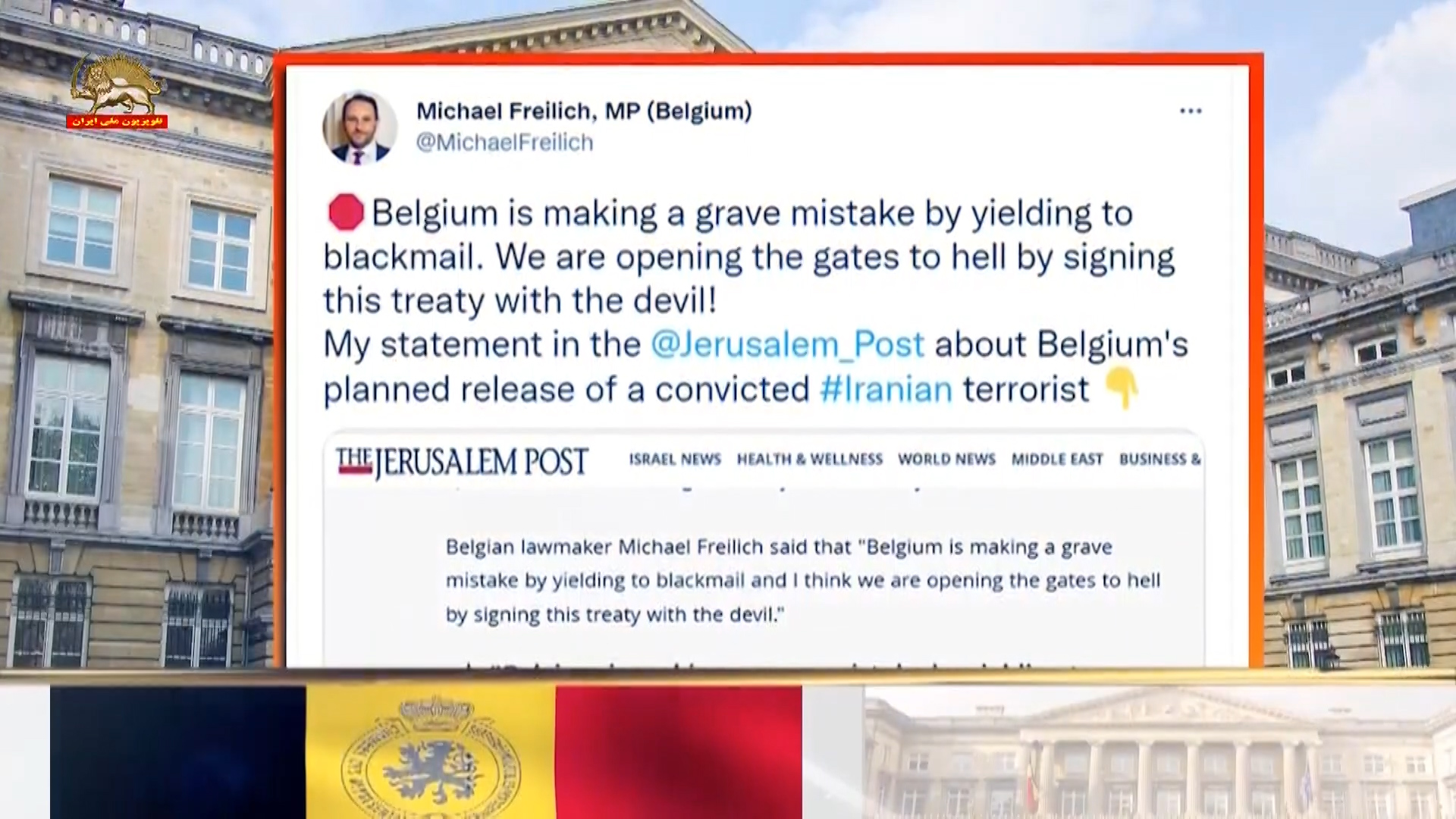 توئیت مایکل فرایلیش نماینده پارلمان بلژیک علیه معامله ننگین بلژیک با رژیم آخوندی